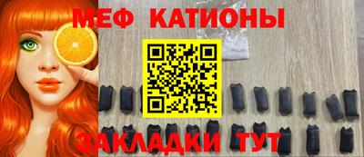 альфа пвп VHQ Краснознаменск