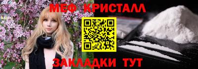 кокаин VHQ Краснодар