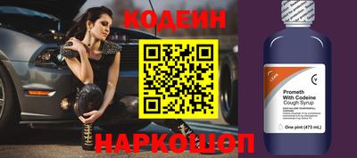 альфа пвп VHQ Краснознаменск