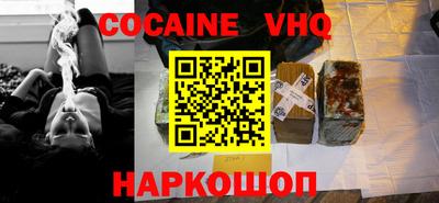 альфа пвп VHQ Краснознаменск