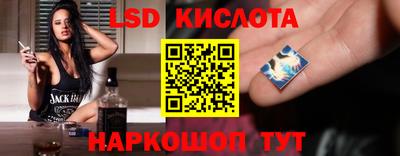 бутик Краснокаменск