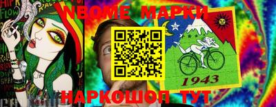 бутик Краснокаменск