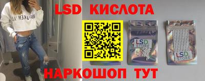 кокаин VHQ Краснодар