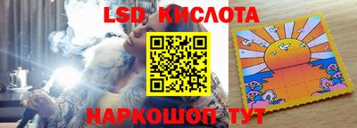 бутик Краснокаменск