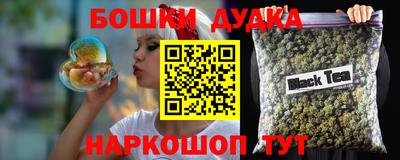 альфа пвп VHQ Краснознаменск
