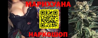 бутик Краснокаменск