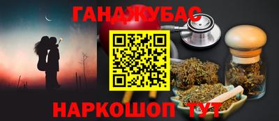 бутик Краснокаменск