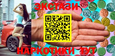 бутик Краснокаменск