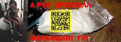 бутик Краснокаменск