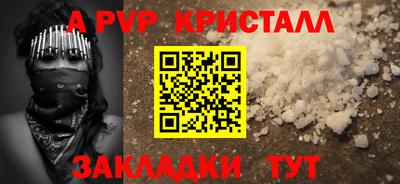 бутик Краснокаменск