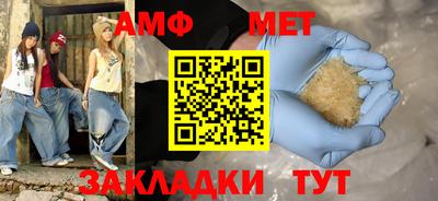 альфа пвп VHQ Краснознаменск