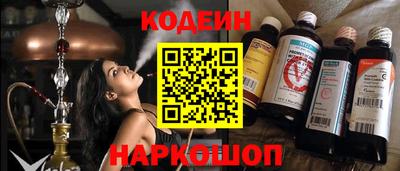 кокаин VHQ Краснодар