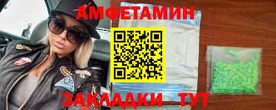альфа пвп VHQ Краснознаменск