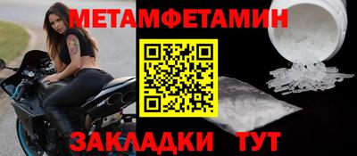бутик Краснокаменск