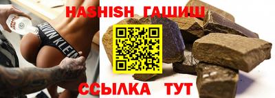 альфа пвп VHQ Краснознаменск