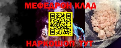 бутик Краснокаменск