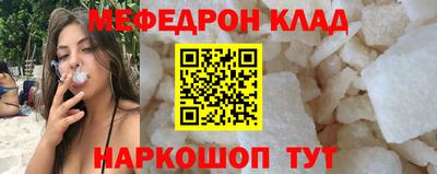 бутик Краснокаменск
