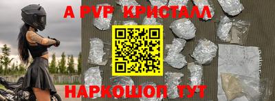 кокаин VHQ Краснодар