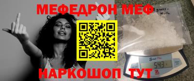 кокаин VHQ Краснодар