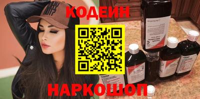 бутик Краснокаменск