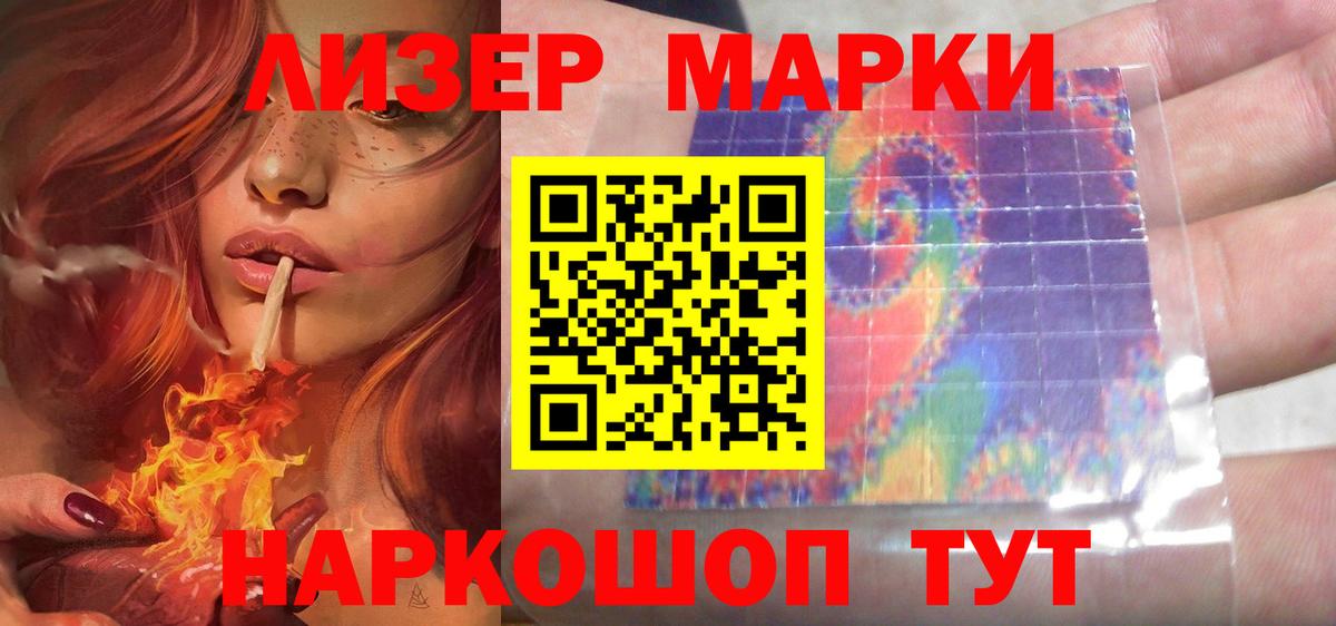 Лсд 25 экстази ecstasy Когалым