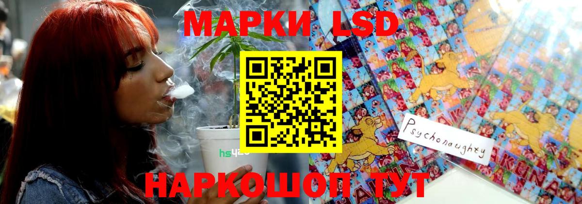 гидра ССЫЛКА  Вход с VPN  Когалым  Лсд 25 экстази ecstasy  LSD-25 экстази ecstasy 