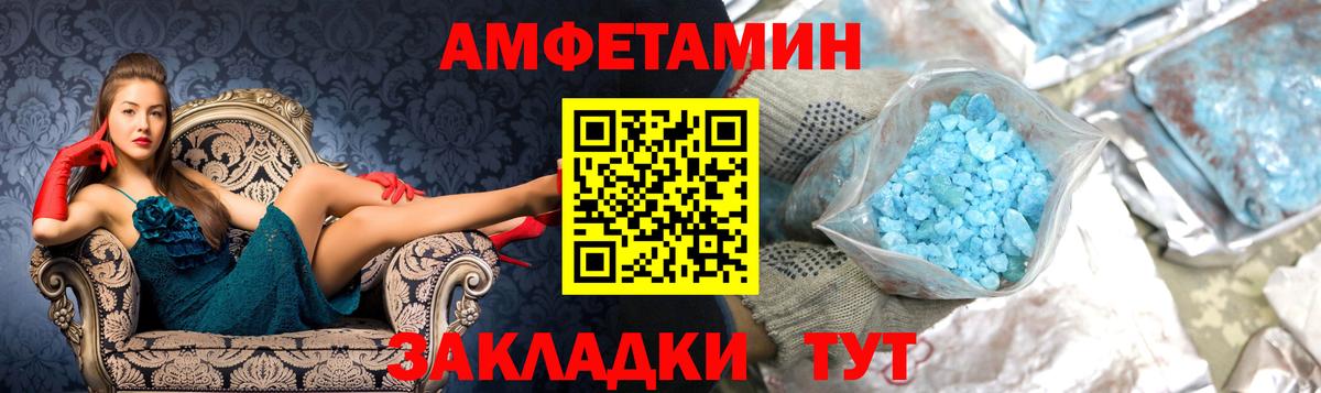 Метамфетамин винт Когалым