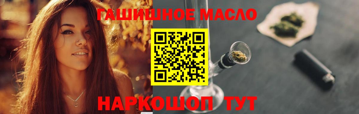 Дистиллят ТГК вейп  Вход с VPN  Когалым  ТГК вейп 